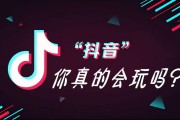抖音seo优化 (抖音的seo)