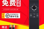 语音遥控器怎样调成个别话 (语音遥控器怎么和电视配对)