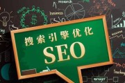 seo排名优化培训 (seo排名优化)