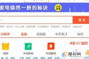 怎样在58同城颁布卖房消息 (怎样在58同城发布房源信息)