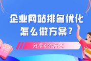 网站优化排名 须要花多少钱 SEO (网站优化排名钾v馨 ch5f11 能做下拉联想词)