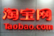 做淘宝有必要学SEO吗 (做淘宝有必要花钱去学吗)