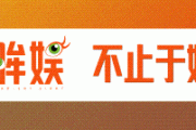 BilibiliWorld 上海站：二次元文化的新流量入口，带动消费趋势的诞生