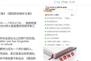 如何解除网页禁用形态 (如何解除网页禁止访问)