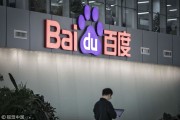 百度是如何判别网页的关系性