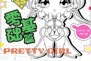 新手如何正确自学SEO SEO极速入门 (新手如何正确吸烟)