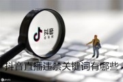 关键词有哪些分类 (关键词有哪些关联词三年级)