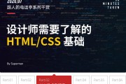 css样式优先级最高的是哪一项 (css样式优先级高低排列)