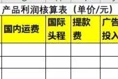 准备好基础材料后，在微信公众号搜索亚马逊全球开店即可开店