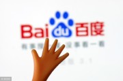 什么是百度关键词广告 (什么是百度关键词)