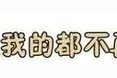 国内网店兵长手办诡异眼神引关注，售价 125 元已卖出 3 个