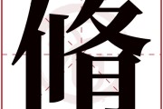 求一个对于修建招工方面的网站 (求一个对于修行者的人)