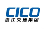 浙江省交通运输业行业支出规范 (浙江省交通运输厅)