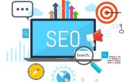SEO优化是什么意思 (Seo优化是什么)