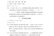 六年级下学期期末检测题 一 (六年级下学期数学试卷)