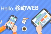 web前端开发要求把握的几个必备技术 (web前端开发用什么语言)