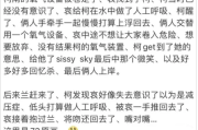 名侦探柯南：黑铁的鱼影剧情爆料引粉丝热议，二次元圈饭圈化加剧？