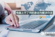 电脑网站不安保怎样修正权限 (电脑网站不安全打不开怎么办)