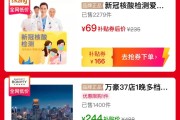 星标关注！苹果降价引发电商用户争夺战，聚划算百亿补贴助力