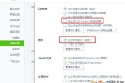 此网页蕴含重定向循环的处置 关上网页阅读器揭示 (此网页包含重定向是什么意思)