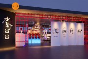 如何做好餐饮市场剖析 (如何做好餐饮店长管理工作)