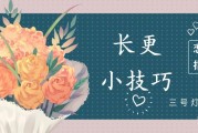 恋爱公告 的那个女主角是哪个 (恋爱公告怎么写)