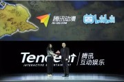 腾讯UP2016发布会揭晓四大合作计划，深度布局二次元经济与泛娱乐领域