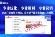 百度搜狗360整站极速排名SEO优化处置了网站哪些疑问 (360搜狗网)