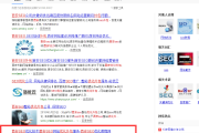 西安 SEO 张孙峰谈优化收费标准：不是固定模式，需综合考虑多种因素