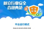 手机安保正告怎样封锁 (手机安保系统)