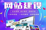 如何提高网站加载速度 (如何提高网站建设品质)