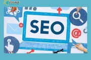 网站seo排名推行成果怎样做比拟好 (网站SEO排名)