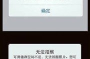 16G苹果手机储存空间不足与SEO瓶颈解析：企业站优化策略与解决方案