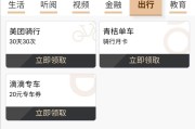 移动优享权力是什么意思 (移动优享权益包是什么)