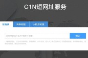 刚入行跨境电商？这5个超实用工具助你搞定链接管理难题