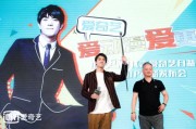 人民日报批仙侠剧架空现实伦理，腾讯控股二季度财报公布
