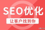 网站外链树立的方法有哪些 (网站外链建设)