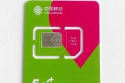 移动卡怎样先用其余流量 (移动卡怎样先用流量)