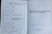 查降权是什么意思 (个人旺旺号降权怎么查)