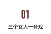好东西：三代女性在上海的生活故事，单亲妈妈、酷女孩与小学生的成长之旅