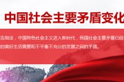 什么是主要词的密度 (什么是主要词根)