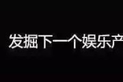 第七届北京国际网络电影节颁奖盛典圆满落幕，年度优秀影视作品标杆奖项揭晓