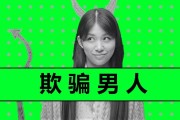 如何判别一个网站是有病毒的呢 (如何判别一个女人外遇8个表现)