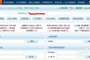 站短工具SEO (站长工具短链接生成)