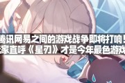 4月最新进口版号出炉：宝可梦、洛克人11等14款游戏过审，大厂游戏战争序幕拉开