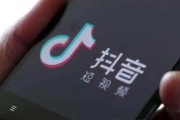 抖音优化减速运行什么意思 (抖音优化加速是怎么回事在哪里去弄)