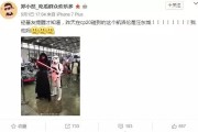 周渝民与F4的青春回忆：从流星花园到天生不对电影跳档的遗憾