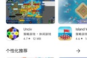 play商店怎样下载啊 google (play商店下载)