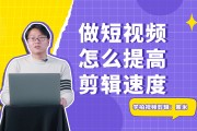 哪个视频减速器最好用 (哪个视频减速效果最好)