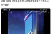 奇点时代手游风波：NTR争议与百合问题引发玩家讨论